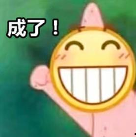 吃瓜脸表情包图片,趣味横生的网络文化现象