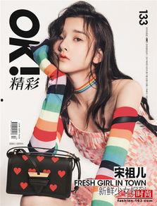 吃瓜的视频少女,揭秘那些被镜头捕捉的青春瞬间