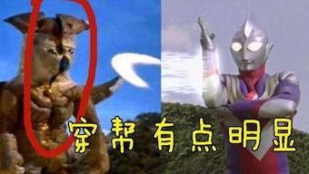 吃瓜王子奥特曼,跨界奇遇记