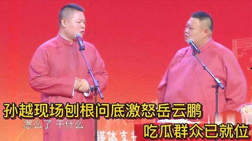 相声吃瓜群众,揭秘网络时代的围观文化