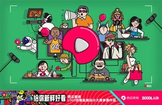 吃瓜开门直播间,揭秘娱乐圈幕后故事