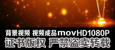 颁奖吃瓜视频素材