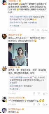 瓜哥吃瓜暗号,揭秘娱乐圈幕后真相