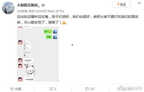 吃瓜不误打酱油,揭秘娱乐圈幕后风云