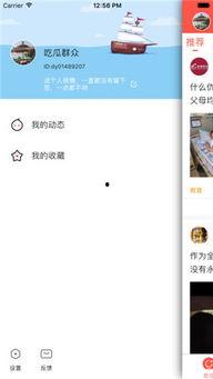 全民吃瓜iOS,揭秘社交瓜田，畅享指尖乐趣
