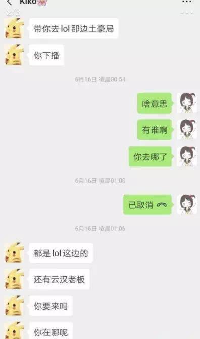 吃瓜讲悬疑事件,揭秘那些令人毛骨悚然的悬疑事件